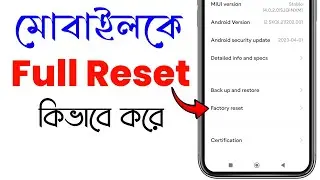 Mobile Reset Kivabe Mare | How to Reset any Android Phone Bangla | Reset Kivabe Mare