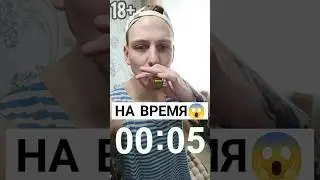 я побил мировой рекорд по затяжкам 