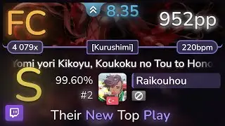 🔴 8.4⭐ Raikouhou | ICDD - Yomi yori Kikoyu [Kurushimi] 99.60% (#2 952pp FC) - osu!