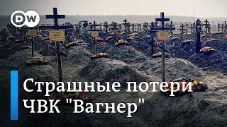 Битва за Бахмут: страшные потери ЧВК "Вагнер" в Украине и тайны кладбищ Пригожина