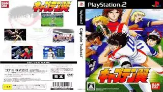 Captain Tsubasa (PS2) OST - Japan vs France, Japan vs Italy [Extended] [HQ]