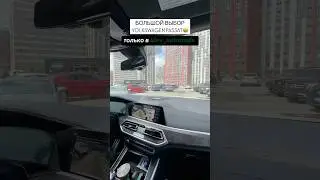 8 в наличии🔥 #kiev_autotrade #авто