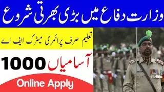 How to Apply Online Ministry of Defence Jobs 2021| MOD Jobs Online Apply 2021