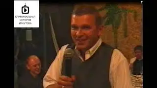 Константин Прокопьев "Прокоп", Валерий Тимошатов "Тимоха Ангарский". День рождения "Кучера".