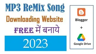 MP3 Song Website Kaise Banaye using Blogger and Google Drive | Audio File in blogspot.com 2023