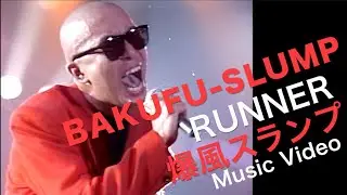 BAKUFU-SLUMP 