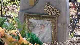 В Уссурийске мать самовольно откопала тело сына спустя 4 месяца
