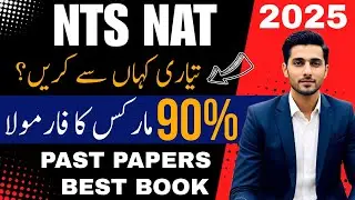 NTS NAT Test preparation 2025 | How to get 90% ? | Tips and tricks to attempt NTS NAT test