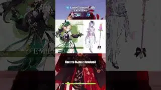 ИГРОКИ ЗАХЕЙТИЛИ ПИРО АРХОНТА в Genshin Impact! 
