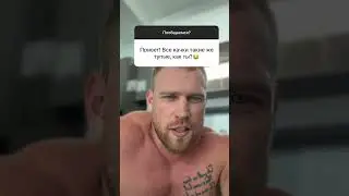 А говорят качки тупые! 😅🤣