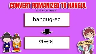 Convert Romanized To Hangul (Quick and Easy!)