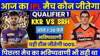 KKR vs SRH live match today live match today SRH vs KKR