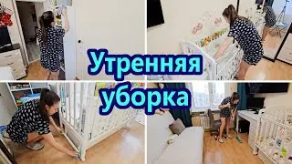 УТРЕННЯЯ УБОРКА | МОТИВАЦИЯ НА УБОРКУ | ЧИСТОТА И ПОРЯДОК В СПАЛЬНЕ/ДЕТСКОЙ