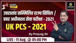 UK PCS - 2021 | Notification Out | Age Limit, Qualification & All Details By Prayag Sir