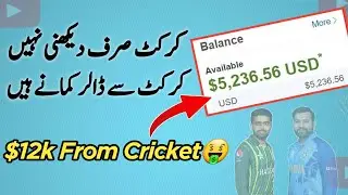 i Earned $12k From Cricket Live streams 🤑 || top 5 ways to make money from Cricket