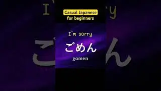 Learn Japanese While Sleeping 