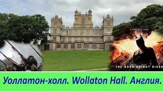 Wollaton Hall. Уоллатон-холл. Англия.