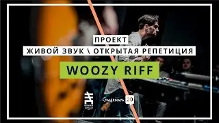 Woozy Riff - G20 Live Sound / Open Rehearsal