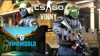 СТРИМ КС ГО / CS GO! MM / НАПАРНИКИ / DM / ОБЫЧНЫЙ