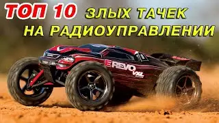 ТОП 10! РАДИОУПРАВЛЯЕМЫЕ ИГРУШКИ с АлиЭкспресс! Машинки на пульте управления!