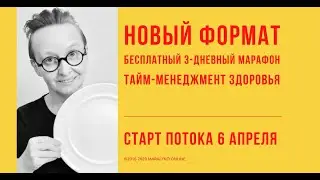 Как похудеть без диет и спорта и построить персональную программу активного долголетия