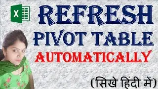 Auto Refresh Pivot Table | How to Refresh Pivot Table automatically when source data changes Excel