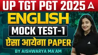 UP TGT PGT English Classes 2025 | English - Mock Test-1 | PYQ Solutions