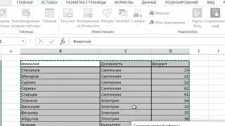 Как включить перетаскивание полей в сводной таблице Excel. Классический макет сводной