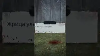 Волот и жрица. И Поглотит Нас Морок.Клуб Романтики. 