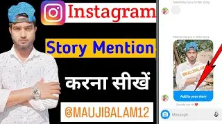 Instagram story Mention kaise kare | Instagram story mention kaise karte hain