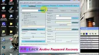 KRyLack Archive Password Recovery.avi