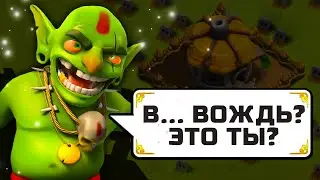 😢Я НЕ ЗАХОДИЛ на ЭТОТ АККАУНТ ЦЕЛЫЙ ГОД ► Clash of clans