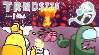 TRNDSTTR........I THINK || animation meme || Among us || Gift for Rodamrix