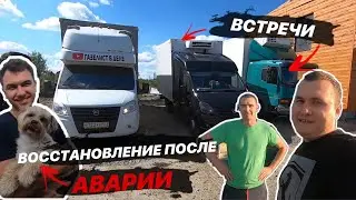 Люфт колеса. Восстановление после аварии! Диагностика двигателя Cummins.