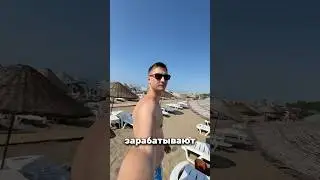 Сколько ЗАРАБАТЫВАЮТ барыги в ТУРЦИИ на нас?