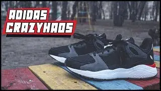 Adidas Crazyhaos - дешево но качественно