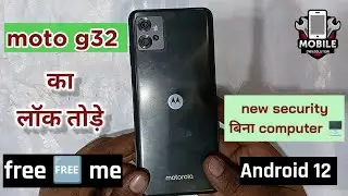 moto g32 hard reset android 12 || moto g32 pattern remove no need pc 💯 done