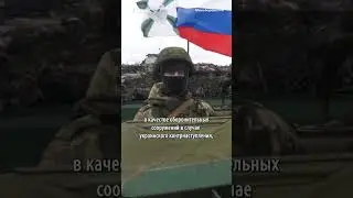 Царь-поезд на обороне ДНР #shots