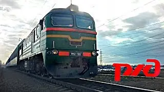 РЖД: Тепловоз «М62» - 1667 С Грузовым Составом и Приветливым Машинистом.