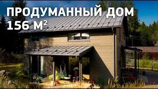 Обзор ДВУХЭТАЖНОГО дома от архитектора / Проект технологичного дома LIVVIL 156