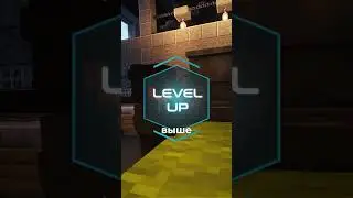 СТАНЬ ГЛАВОЙ МАФИИ В МАЙНКРАФТ РП! | IP go.atlantworld.pro | 