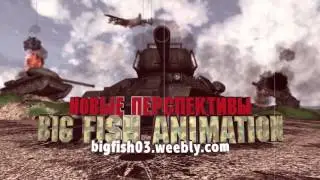 BigFish intro T 34