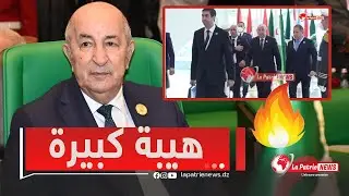 من كواليس القمة العربية.. 🔥👌#رئيس_الجمهورية رفقة البروتوكول .. #هيبة #كاريزما و #شخصية_قوية