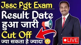 Jssc Pgt  Result 2023 🛑|jssc pgt result latest update today,jssc Pgt Result 2023 kab aayega,#jsscpgt
