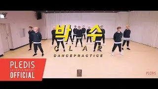 [Choreography Video] SEVENTEEN(세븐틴) - 박수(CLAP)