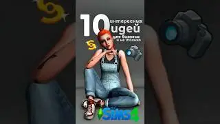 10 идей для бизнеса 💰🏛 