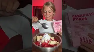 Проверили рецепт арбузного мороженого! Как вам? 🍧