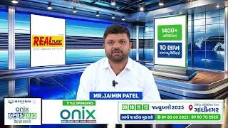 Presenting Mr. Jaimin Patel from Real Plast, a key exhibitor at GPBS 2025!