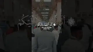 وَأَنِ ٱعْبُدُونِى ۚ هَذَا صِرَطٌۭ مُّسْتَقِيمٌۭ | Sheikh Saleh Al Budayr | Surah Yaseen | Emotional