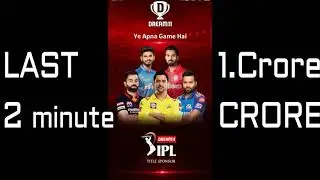 dream11 team game changing 2 minutes